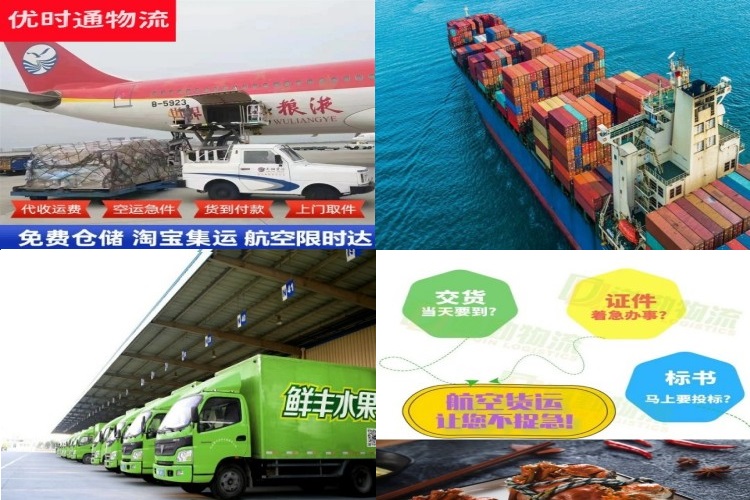萍乡到葡萄牙航空货运公司-萍乡到葡萄牙物流专线